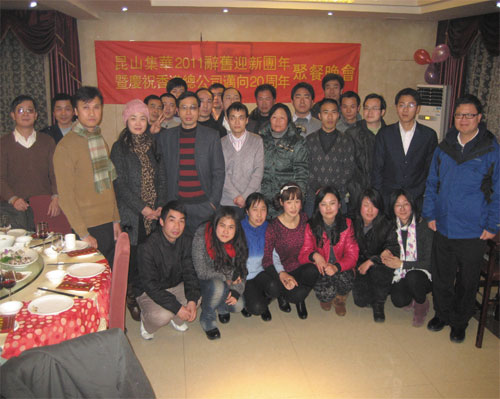 公司領(lǐng)導(dǎo)陳生、賴生與昆山集華電鍍原料有限公司員工合照留念